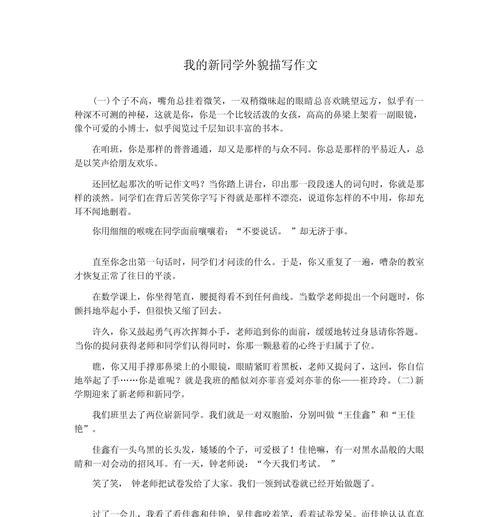 张宇的故事（一个略带羞涩的男孩）