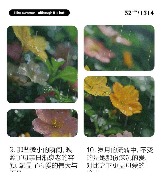父爱如山，母爱如水（一场巨变后的领悟）