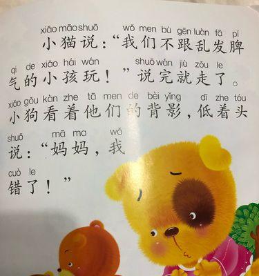 他的出现，让我重新喜欢上生活（他的出现，让我重新喜欢上生活）
