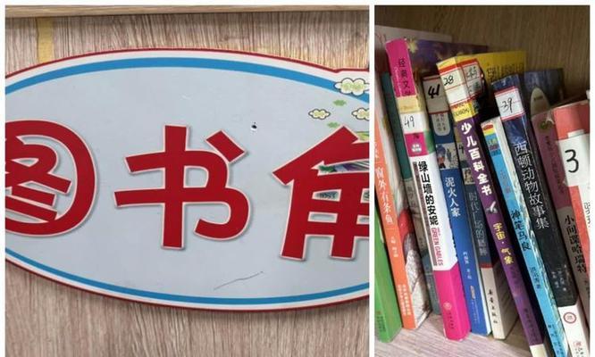 《书香阳光之旅》（阳光，是书香旅途中最美好的陪伴）