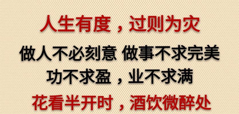 做人如何获得生命力（一位普通的小农民的传奇）