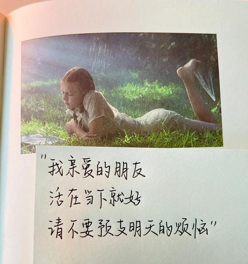 无尽的希望（追寻梦想的故事）