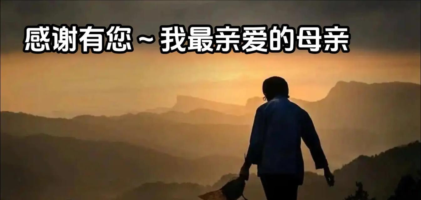 勇敢迎难，挑战自我（勇敢迎难，挑战自我）