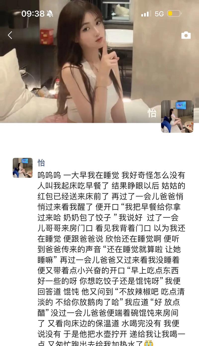 用父爱撑起一片蓝天（用父爱撑起一片蓝天）