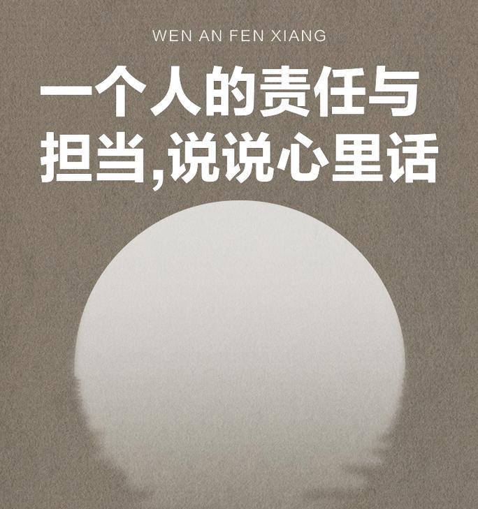担当的力量（一位警察的故事）