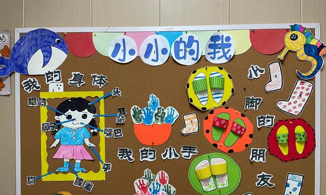 小小的我（一个孩子的成长故事）