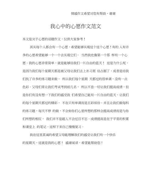 我在你身边，你就是我的幸福（我在你身边，你就是我的幸福）