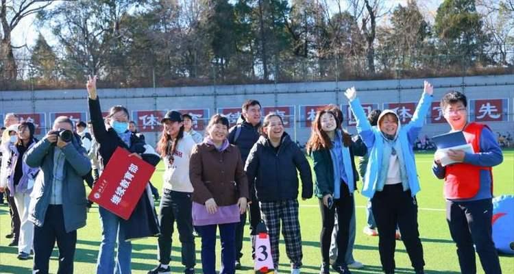 小学生趣味运动会（一个充满惊喜的比赛）