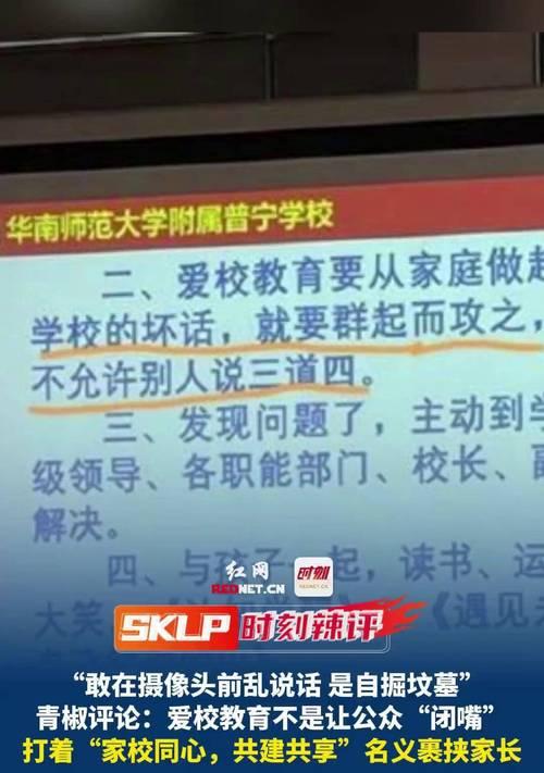 爱校之路（让我成为一名爱校学生）