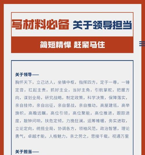 担当，让我变得更强大（一个人的勇气）