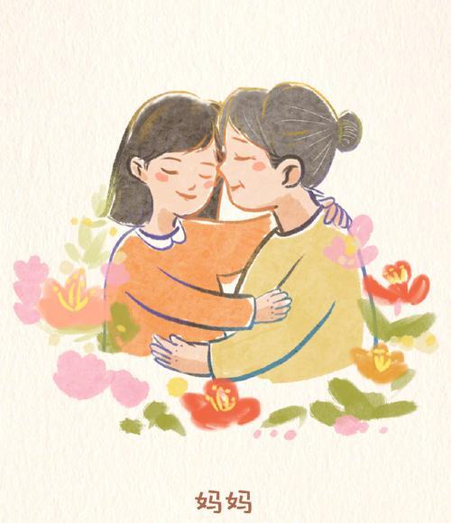 妈妈真好（一个女孩的成长历程）