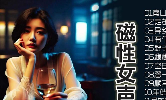 声音与回忆（永远留在记忆深处的声音）