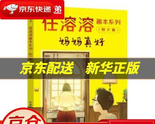 第一部分：