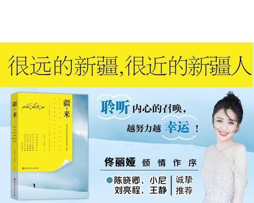 坚持、勇气与信念的蜕变（坚持、勇气与信念的蜕变）