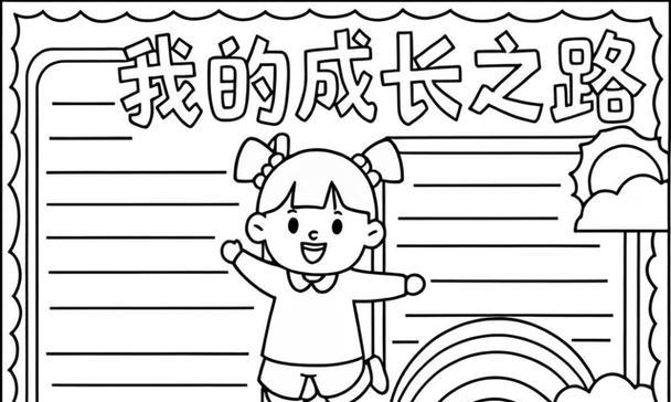 第一年：幼儿园