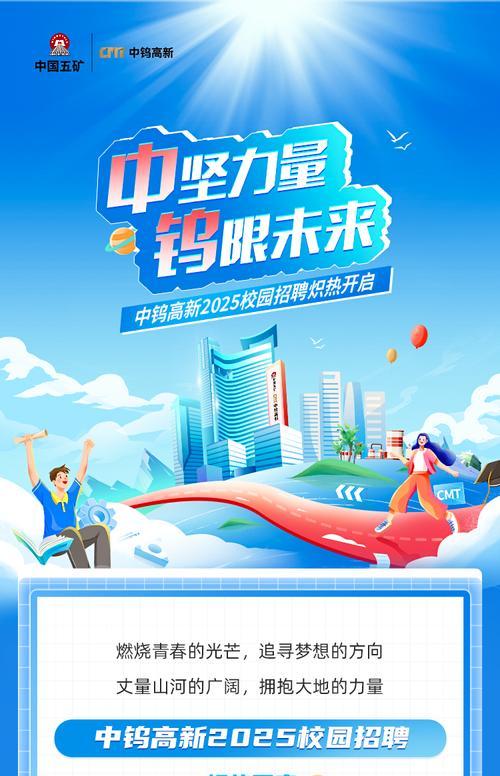梦想指引（一个少年照亮别人的路途）