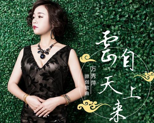 远方的愿望