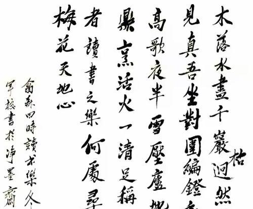 的语言流畅，情感真挚，不拘泥于形式。