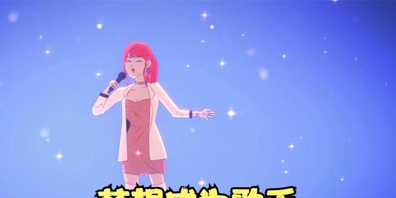 每一个梦想都有属于它的声音（每一个梦想都有属于它的声音）