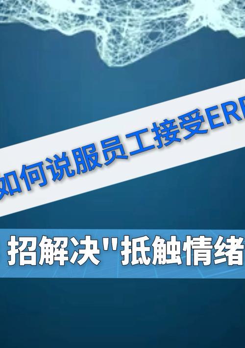 抵触的情绪（两个人物的内心斗争）