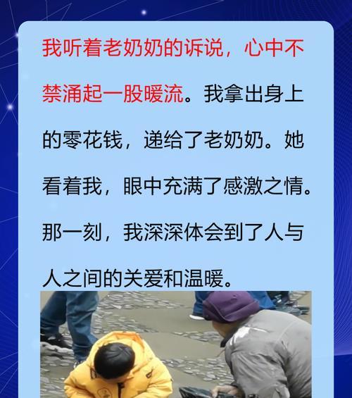 父亲的奉献（父亲的奉献）