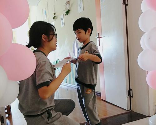 《友谊的真谛》