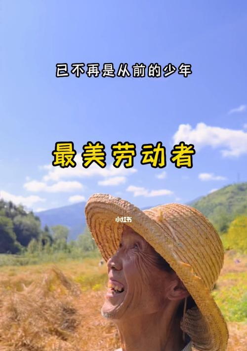 快乐的微笑（用笑容改变世界）