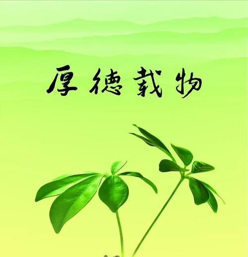 幸福的源泉（他，一位富有的商人）
