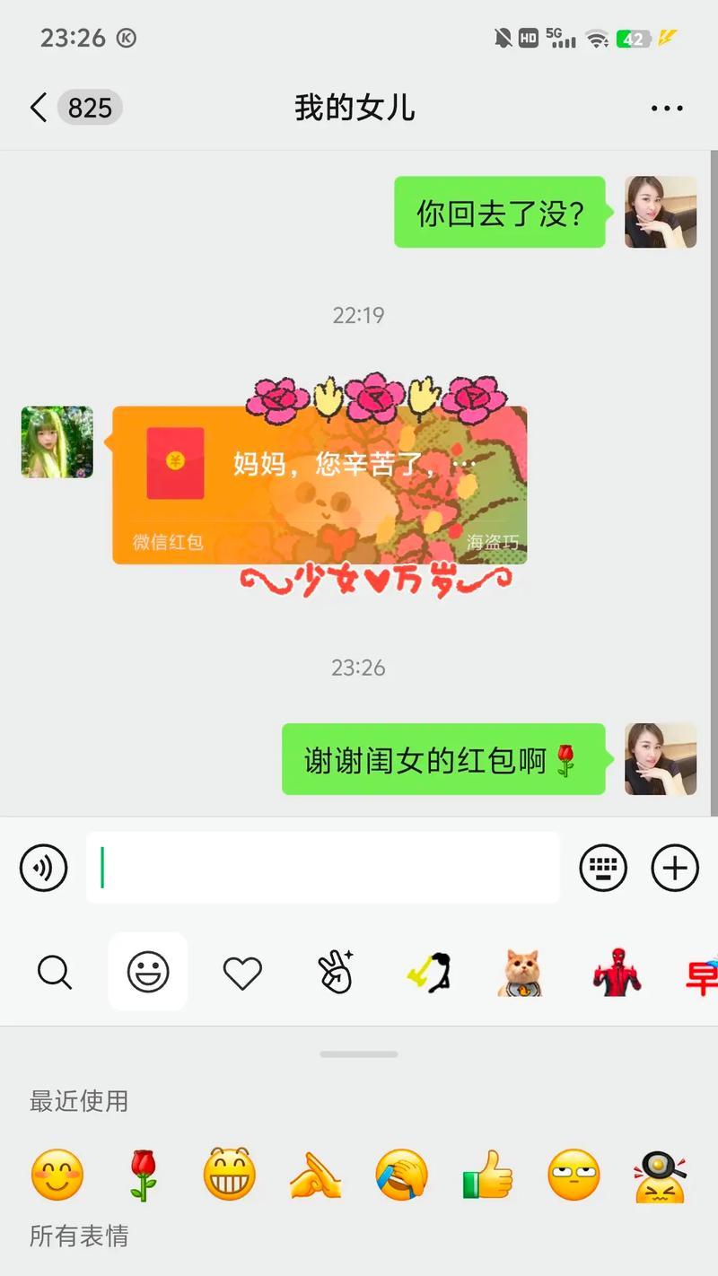 寻找幸福的旅程（寻找幸福的旅程）
