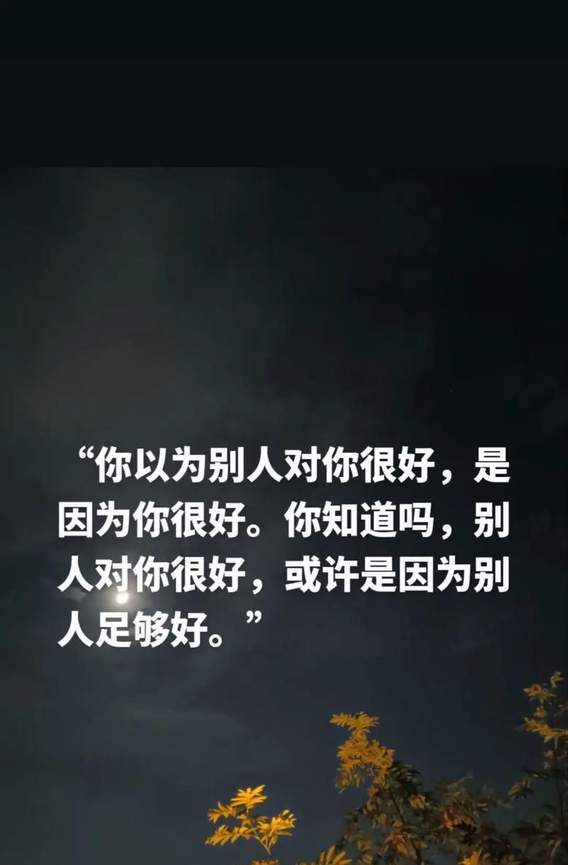 一段人生旅程的思考与启示（一段人生旅程的思考与启示）