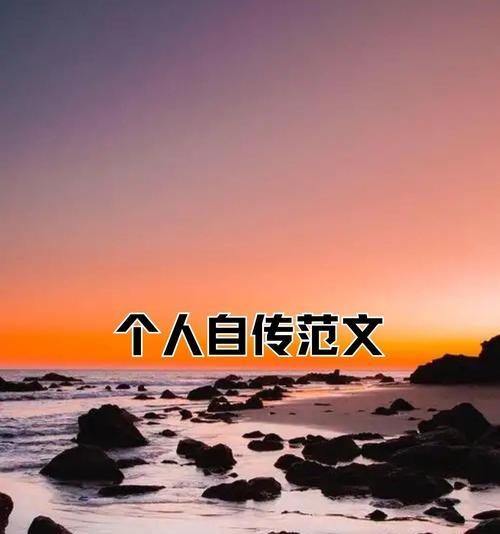 朋友照亮前行（他们是我的力量源泉）
