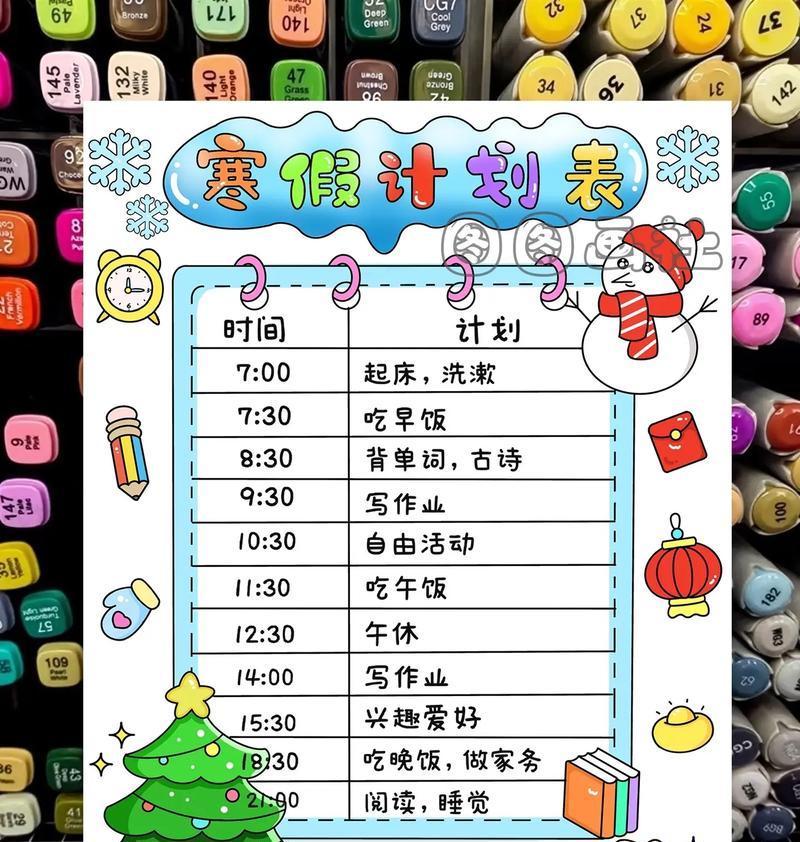 寒假旅行的意外收获（独自一人，走出不一样的自己）