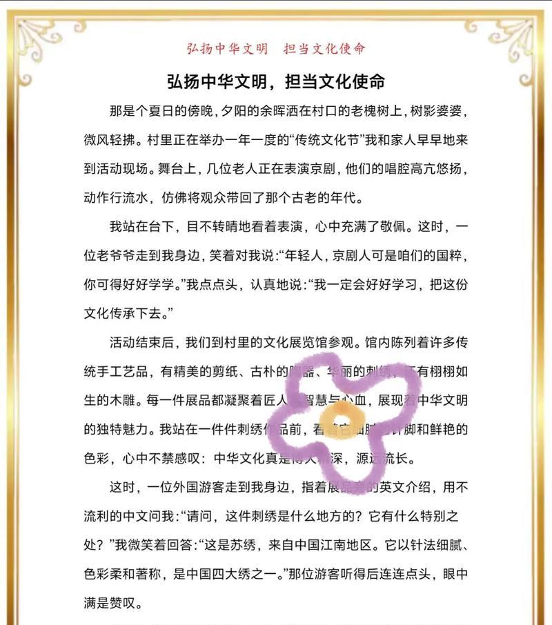 寻找失落的传统（一个年轻人的文化探寻之旅）