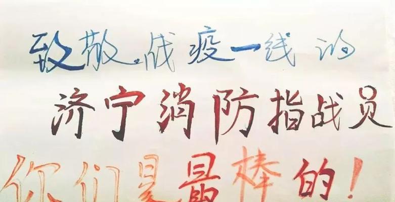 隔离逃生记（以距离为隔离，以信任为联系）