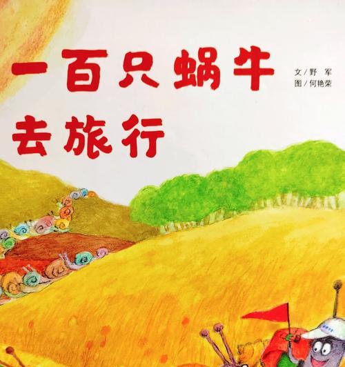 我参加了一次志愿者活动，改变了我生活的方向