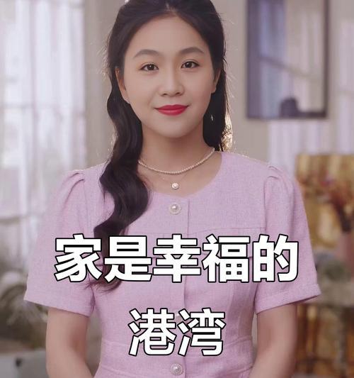 这就是幸福（探索真正的幸福之路）