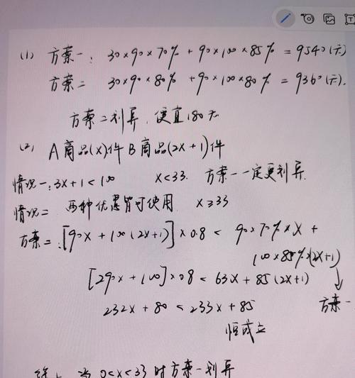 七：他遇见了一位失去信心的艺术家，并鼓励他不放弃自己的梦想。