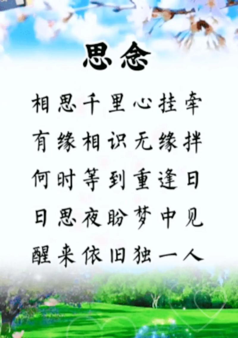 永远不要放弃自己的梦想（永远不要放弃自己的梦想）