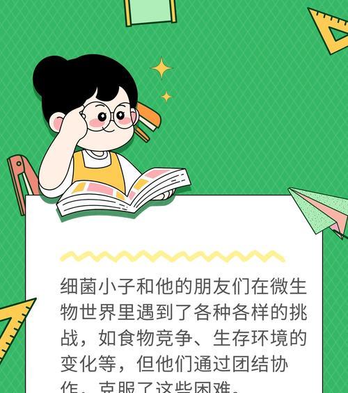 科学探索之路（以科学为武器，探索未知领域）