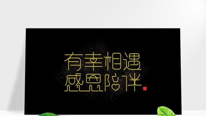 遇见幸福（一个农村女孩的成长之路）