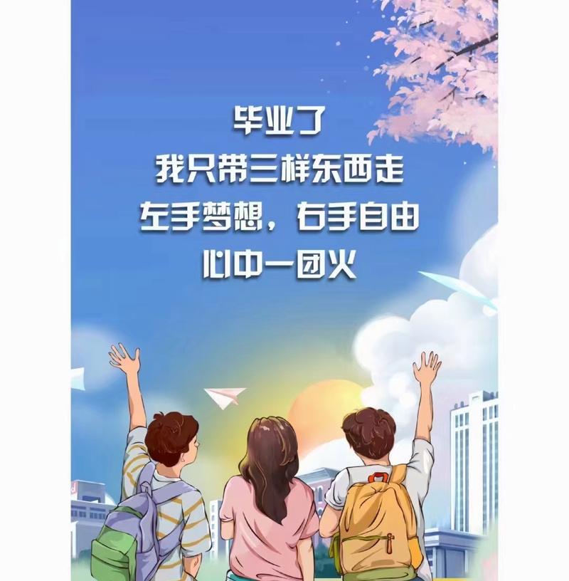 青春点燃的礼物（以你的馈赠，点燃了我的青春）