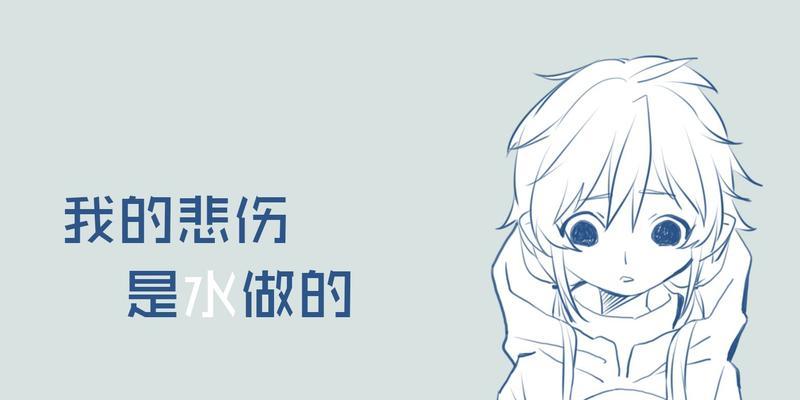 生命的脆弱与无常、相信真爱与坚强内心（生命的脆弱与无常、相信真爱与坚强内心）