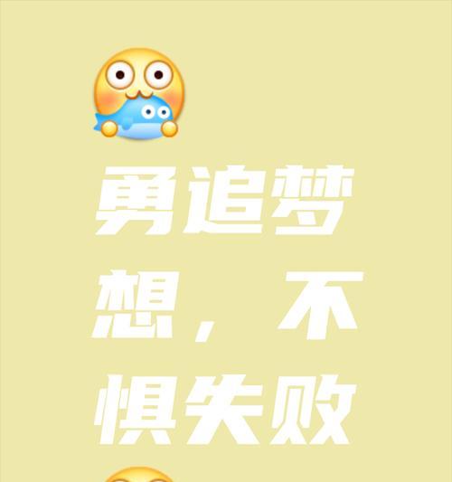 “坚持不一定有结果”的故事（为了梦想，他不断坚持，却遭遇挫折）