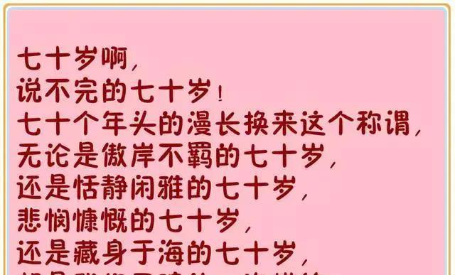 从迷茫到领悟，我学会了生活的美好。（从迷茫到领悟，我学会了生活的美好。）