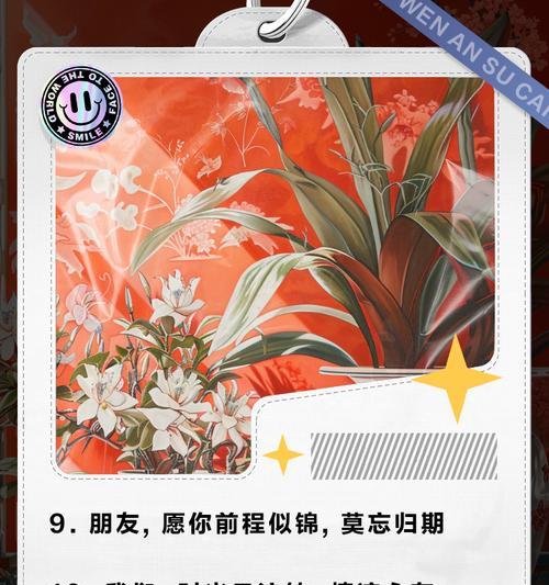挚友不舍的依恋（从相遇到分离，友谊的真谛）
