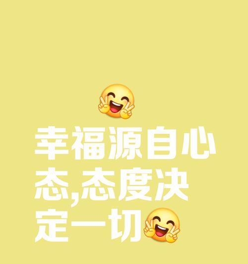 阳光下的微笑（一位失明女孩的奋斗之路）