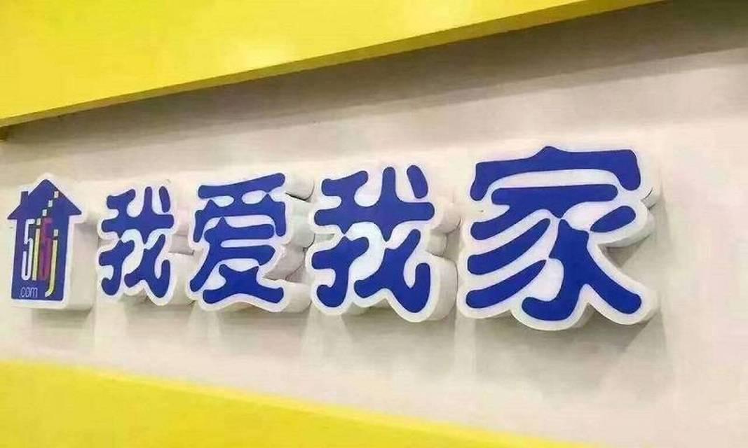 家在心中，幸福相伴（一个鲜花店主人的幸福生活）
