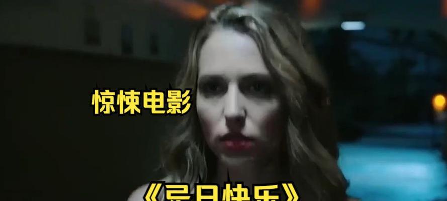 忘不了那个恐怖的夜晚（学生遇到的超自然事件）