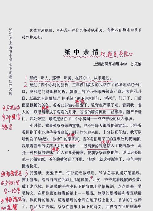 亲情的力量（一家三口的温暖）