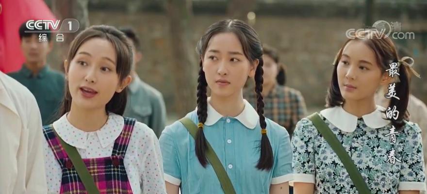 发现青春的美
